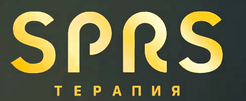 логотип процедуры sprs терапии