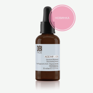 Dibi Milano Acid Infusion Биоактивирующая сыворотка с полиглутаминовой кислотой и олигосахаридами, 30 мл